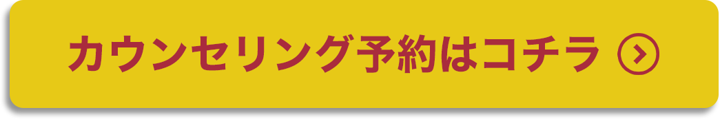 ユリシスクリニック