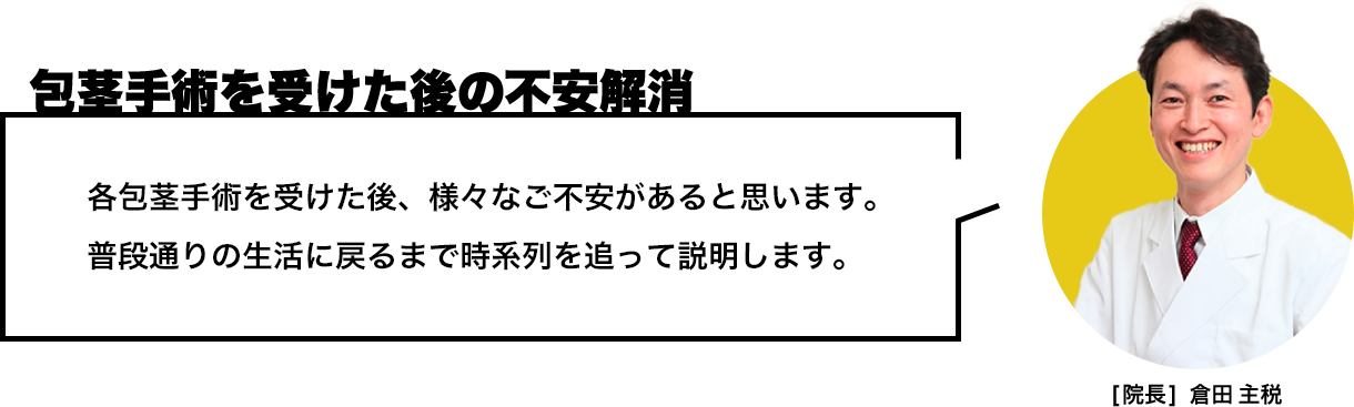 痛みに対するケア